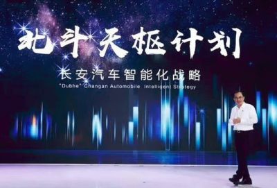 长安汽车一季度财报:自主合资双线失守 一季度亏损21亿元