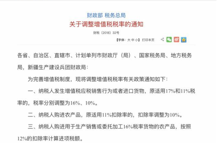 微信截图_20190523180115.png