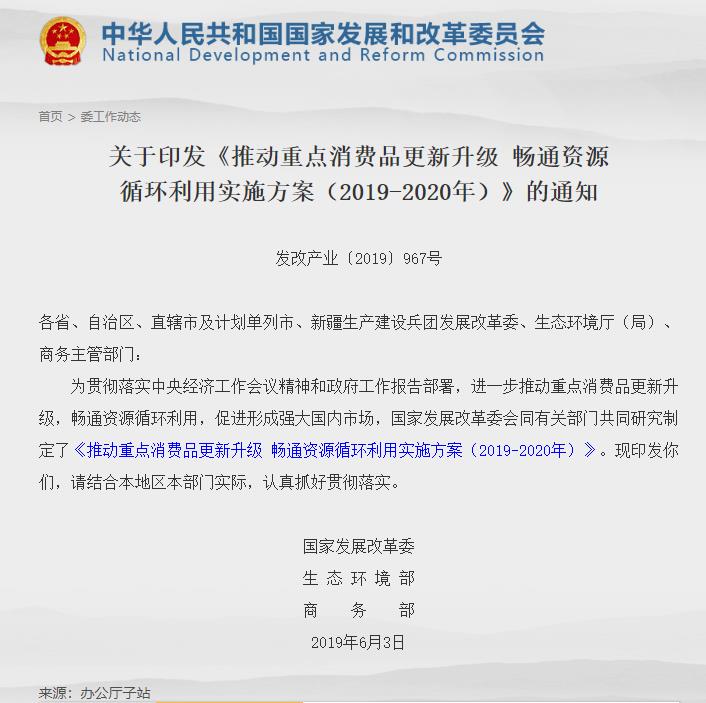 微信截图_20190606153420.jpg