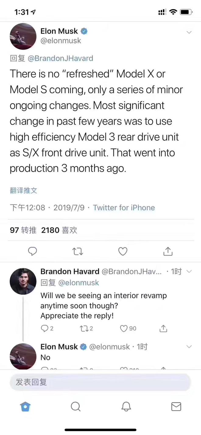特斯拉官宣:不会有新款Model X或Model S