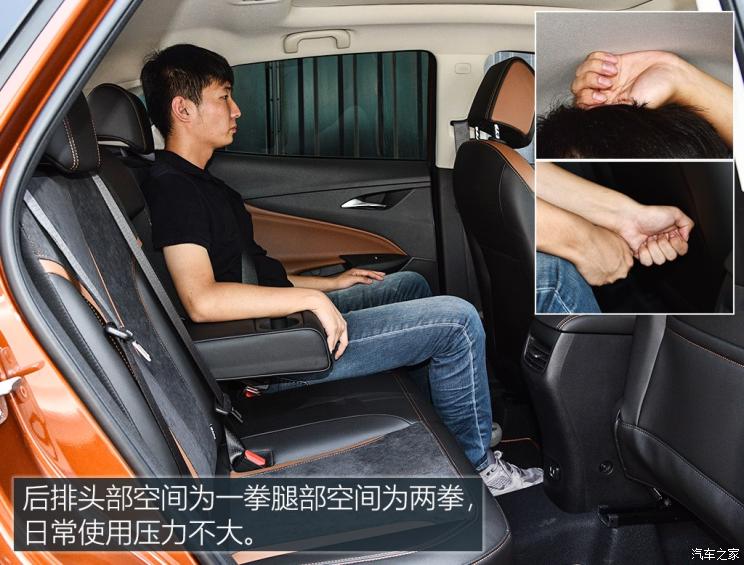 上汽通用别克 昂科拉 2019款 基本型